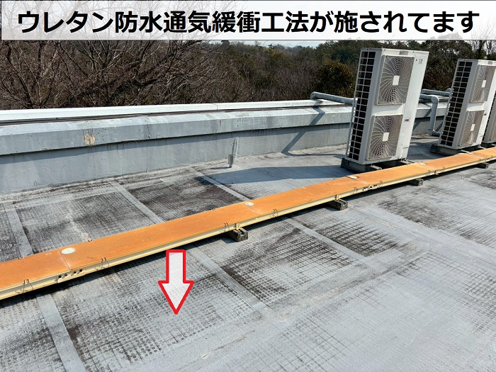 工場の屋上に施されたウレタン防水通気緩衝工法