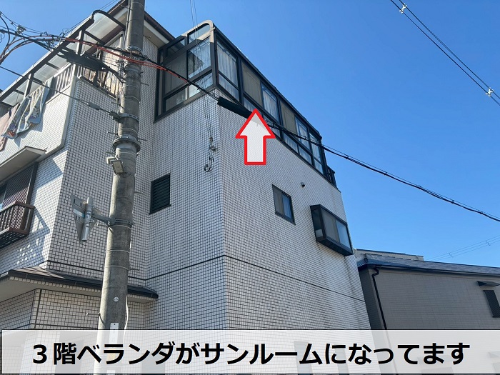 ３階ベランダのサンルーム