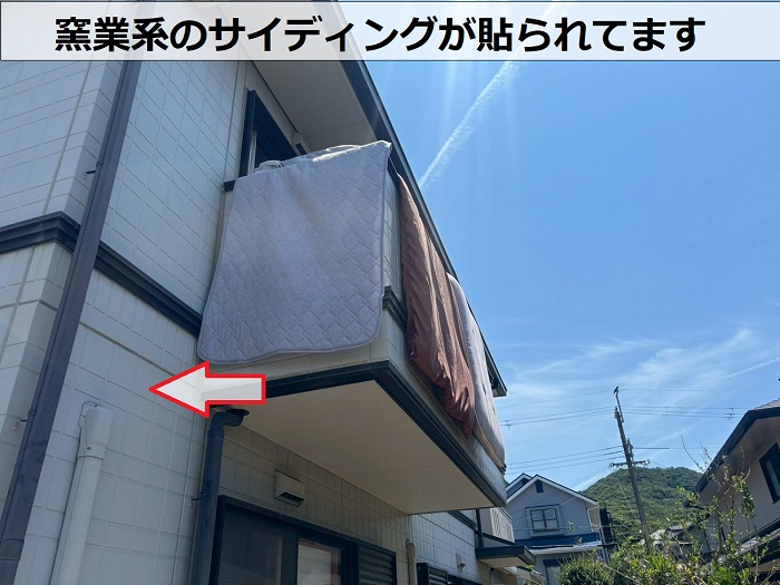窯業系のサイディング