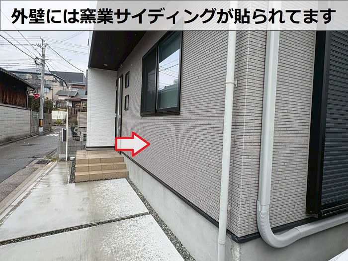 外壁の窯業サイディング