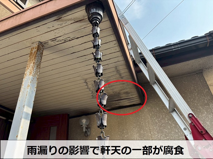 軒天が腐食している様子