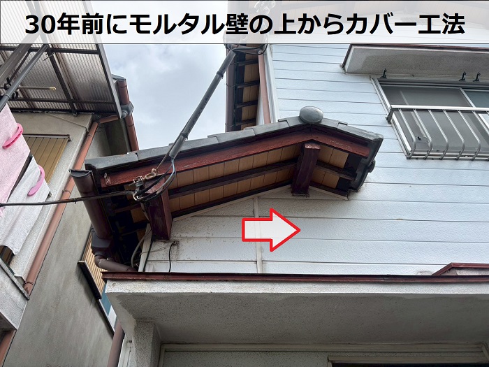 金属サイディング