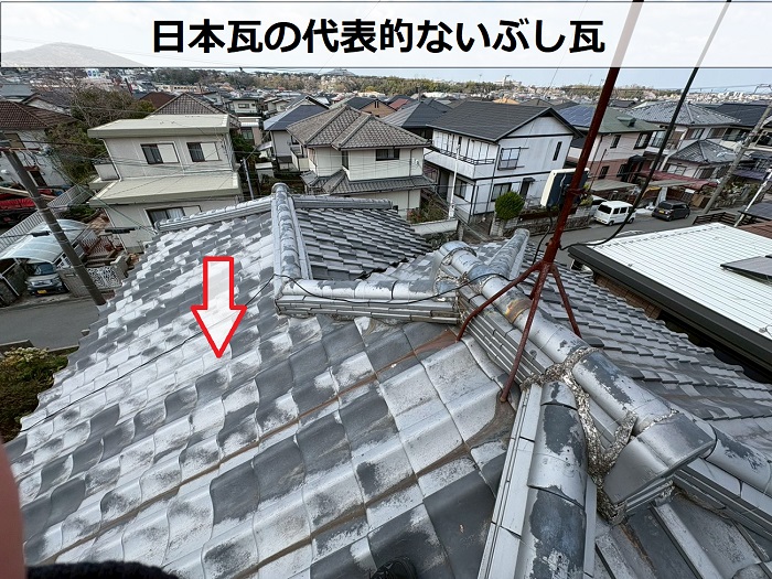 日本瓦のいぶし瓦