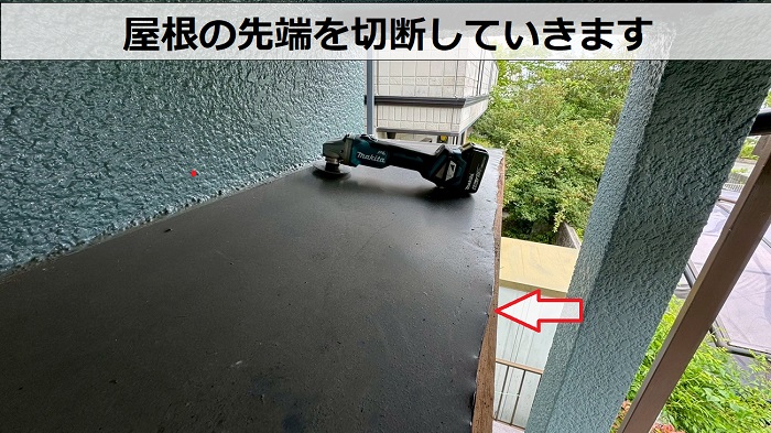 三田市で出窓上の板金修理としてガルバリウム鋼板をカバー工事で先端を切断