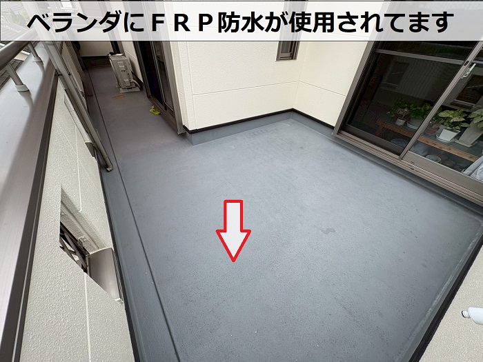 ベランダのＦＲＰ防水