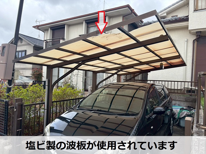 塩ビ製の波板