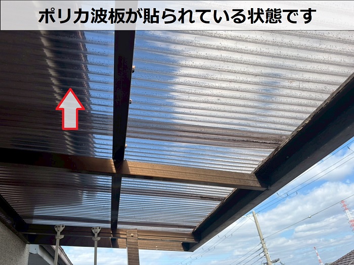 ポリカ波板