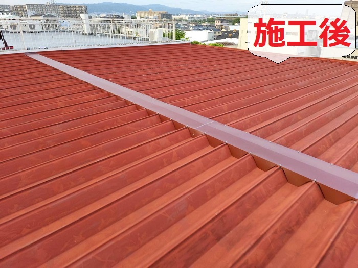 神戸市須磨区で工場雨漏り修理として折板屋根の棟板金を交換した後の様子