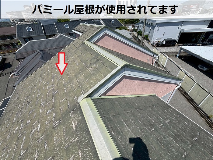 劣化したパミール屋根