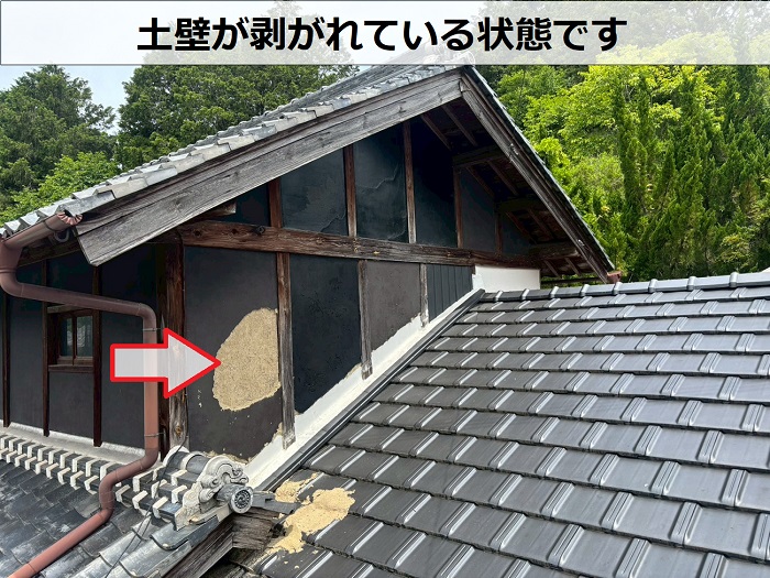 土壁の剥がれ