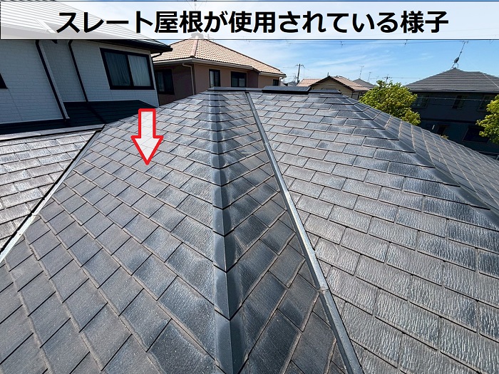 スレート屋根