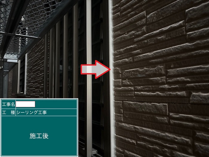 明石市で3階建て住宅の外壁目地を高耐久シーリング材で補修した後の様子