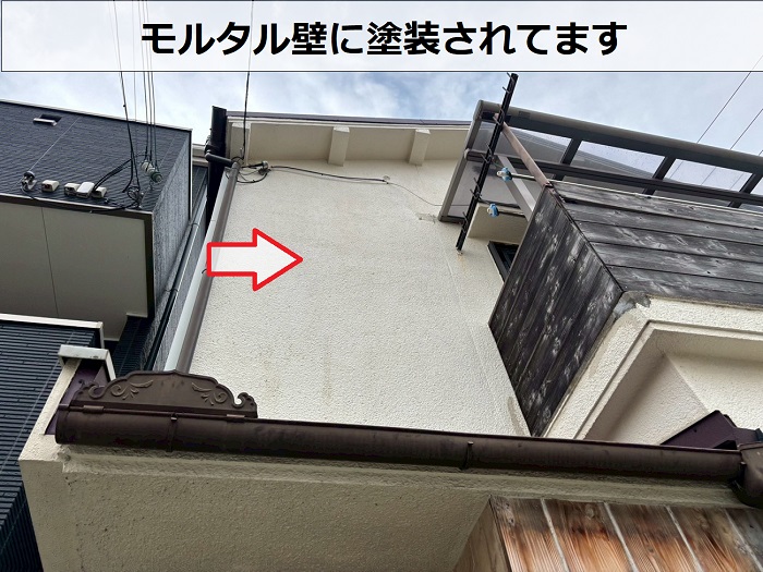 戸建てのモルタル壁