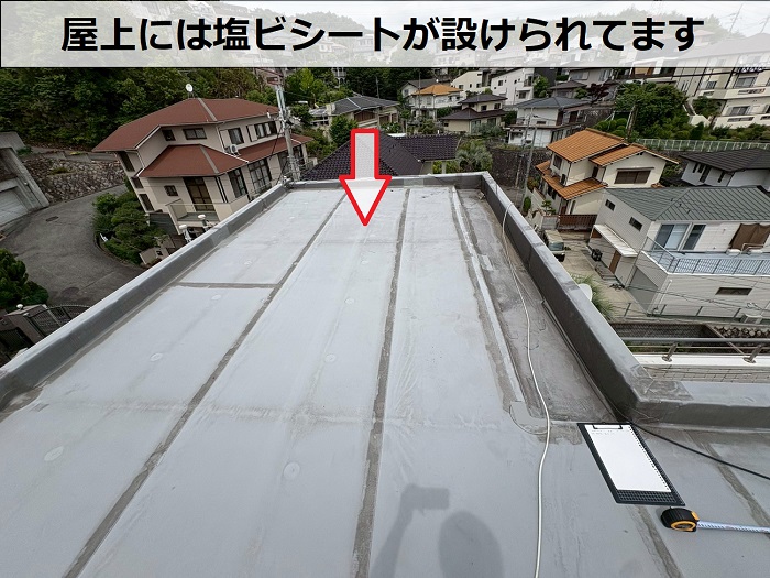 屋上の塩ビシート