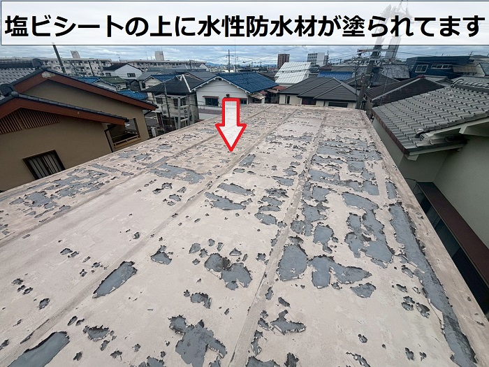 シート防水に塗られた防水材