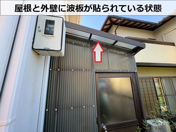 ストックヤードに貼られた波板