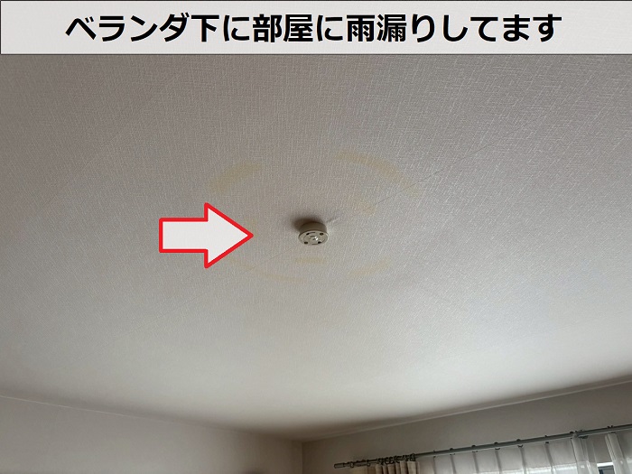 雨漏りしている天井
