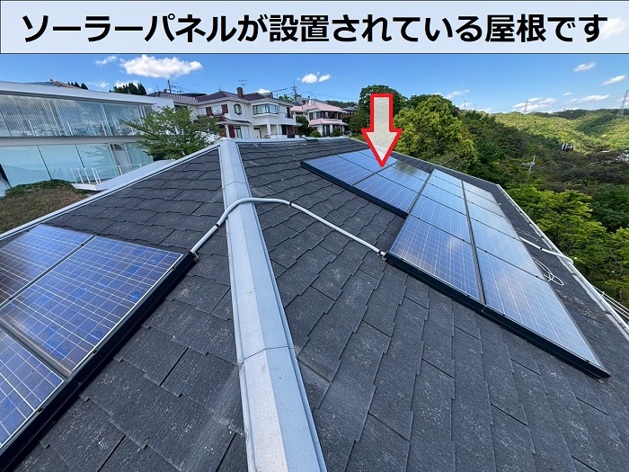 ソーラーパネル付きのカラーベスト屋根