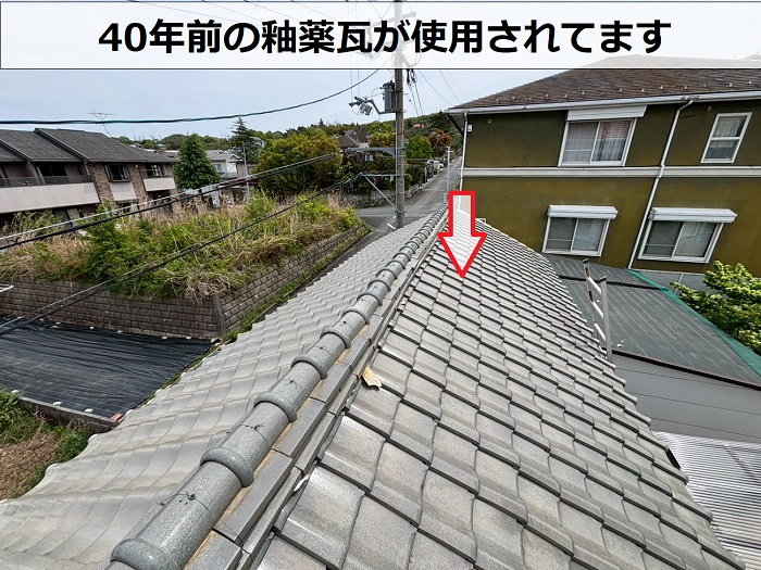 瓦屋根