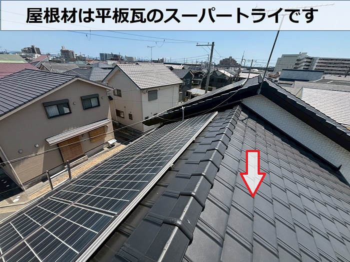平板瓦