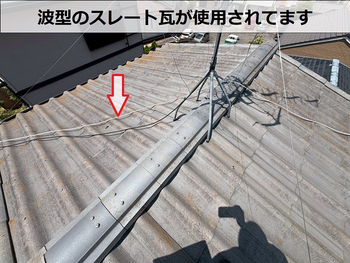 劣化したスレート瓦の様子