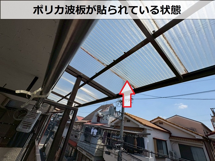 ベランダに貼られたポリカ波板