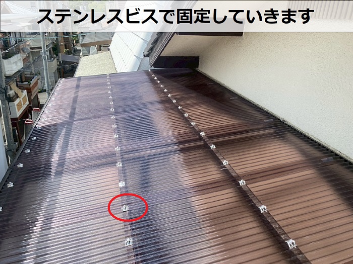 ステンレス製のビス