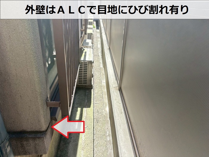 神戸市兵庫区で外壁ALCのひび割れた目地をシーリング補修した現場のALC