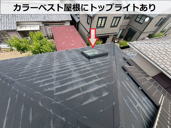 トップライト付きのカラーベスト