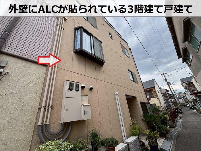 外壁ALC