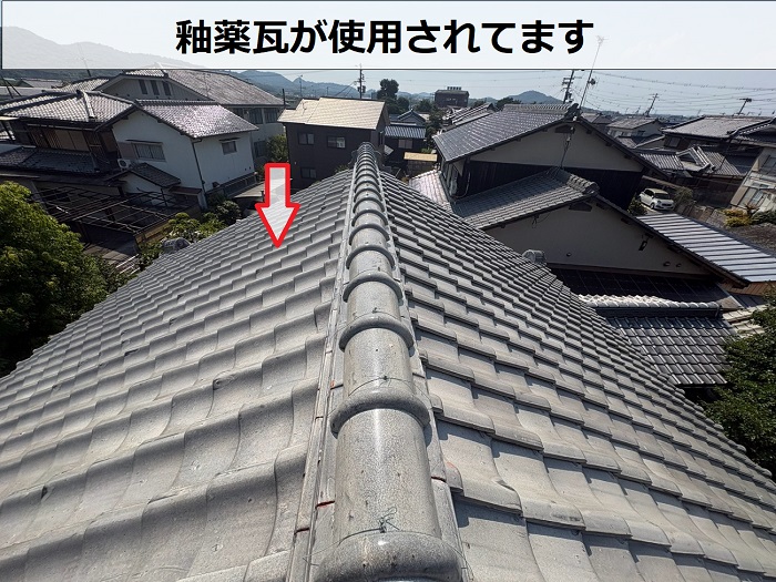 釉薬瓦