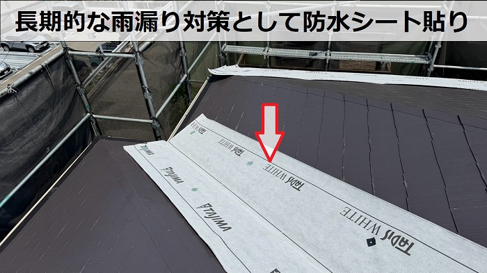 神戸市垂水区でヘーベルハウス戸建てのスレート屋根へカバー工法する現場で防水シート貼り
