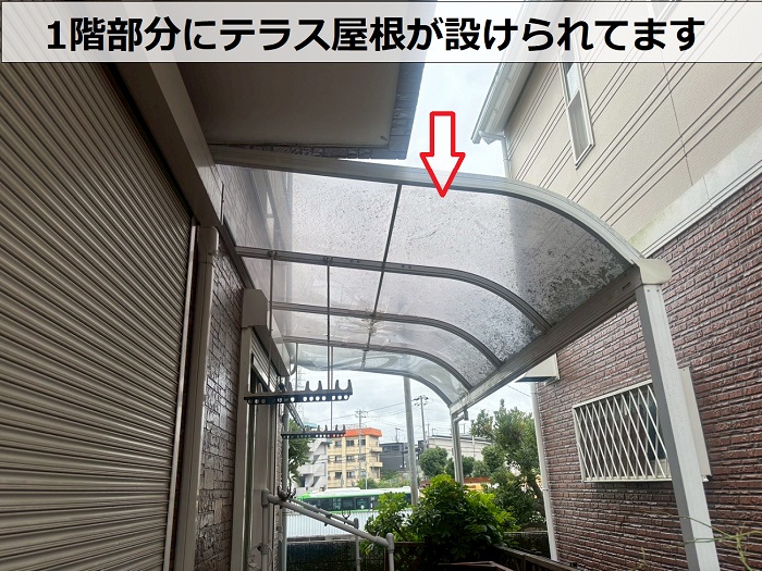 劣化したテラス屋根