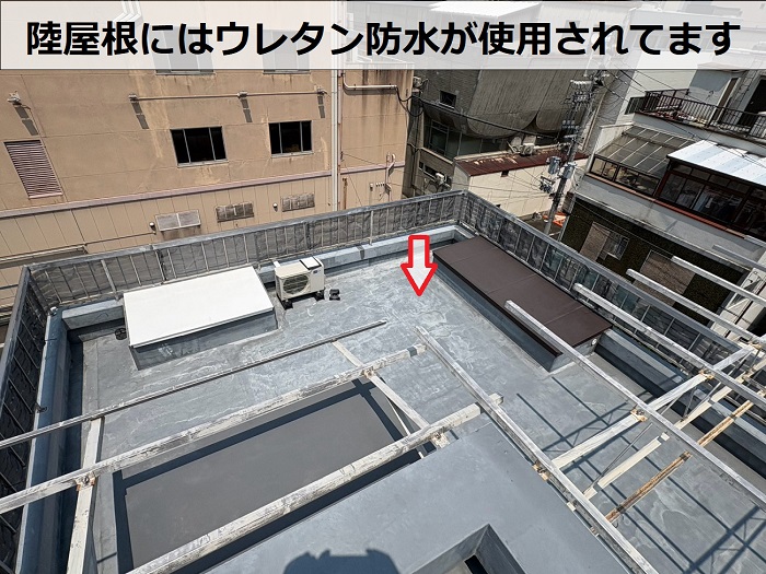 陸屋根のウレタン防水