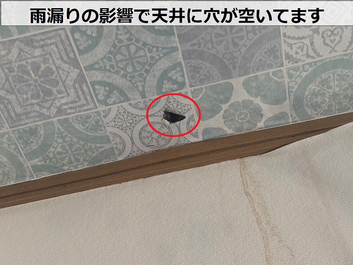 雨漏りで穴の空いた天井クロス
