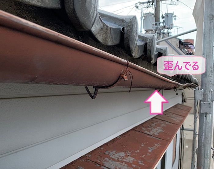 加東市の雨樋の補修工事で既存の雨樋が経年劣化で歪んでいる様子