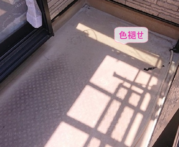 淡路市で補修工事する既存のシート防水が色褪せている様子