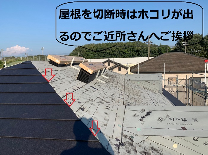 スレート屋根へカバー工法で屋根葺きをしている様子