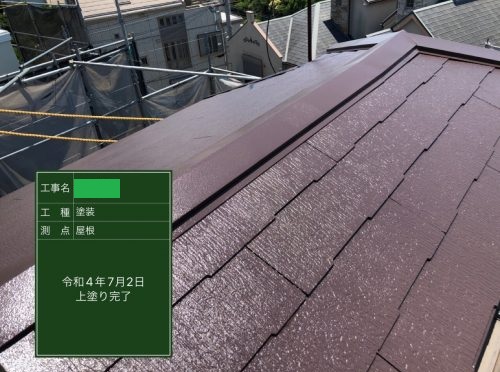 塗装した屋根の写真