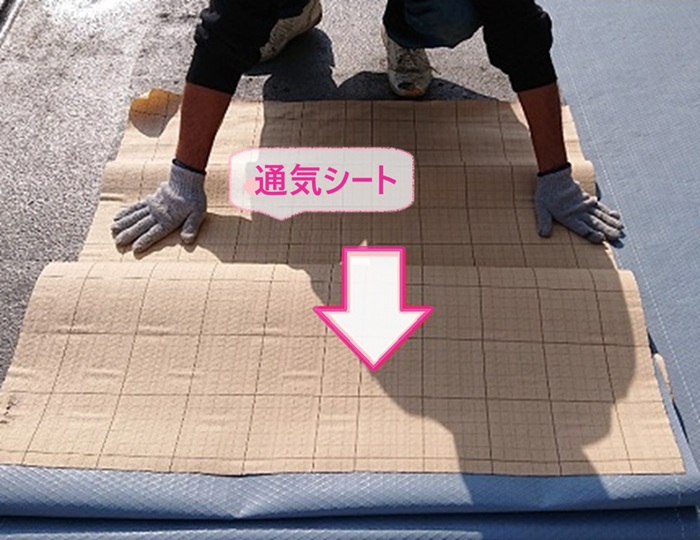 ベランダの防水改修で通気シートを貼っている様子