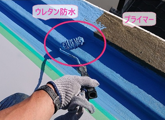 陸屋根の防水リニューアルで立ち上がり部分にプライマーとウレタン防水を塗っている様子