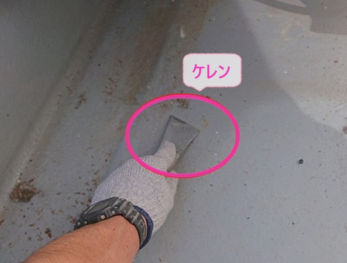 バルコニー床の防水改修でケレンをしている様子