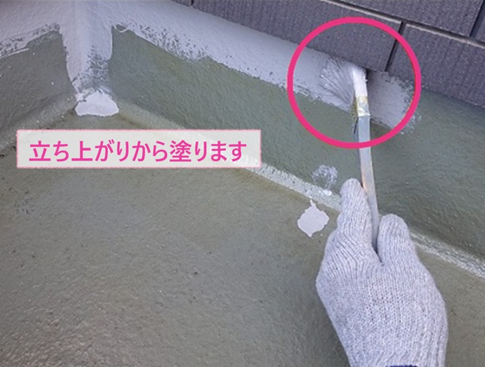 FRP防水の保護塗装工事でトップを塗っている様子