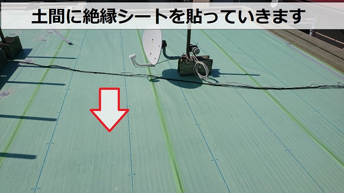 三田市での雨漏りしている屋上防水に絶縁シートを貼っている様子