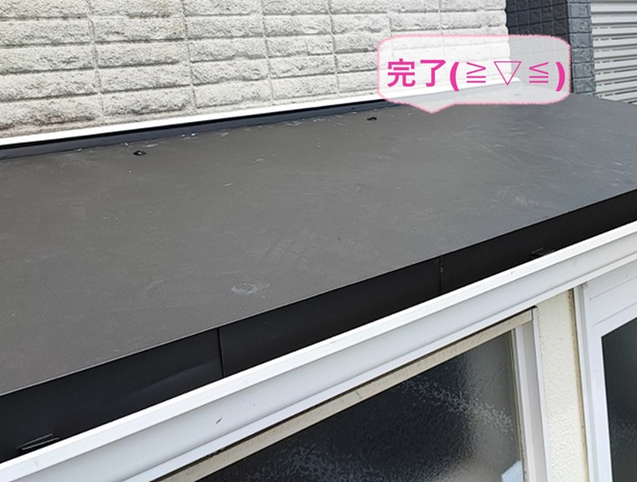 神戸市中央区でスレート庇をガルバ屋根へ交換が完了した現場の様子