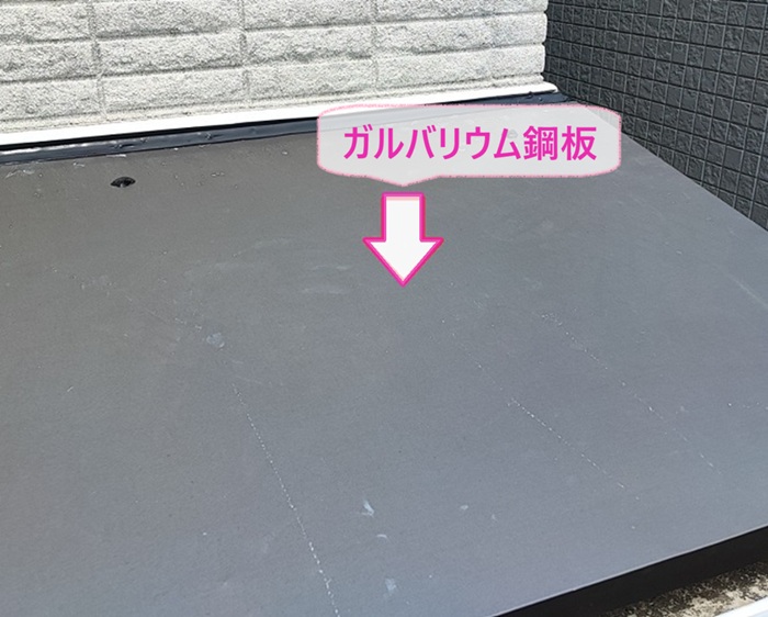 スレート庇の交換でガルバリウム鋼板を貼っている様子