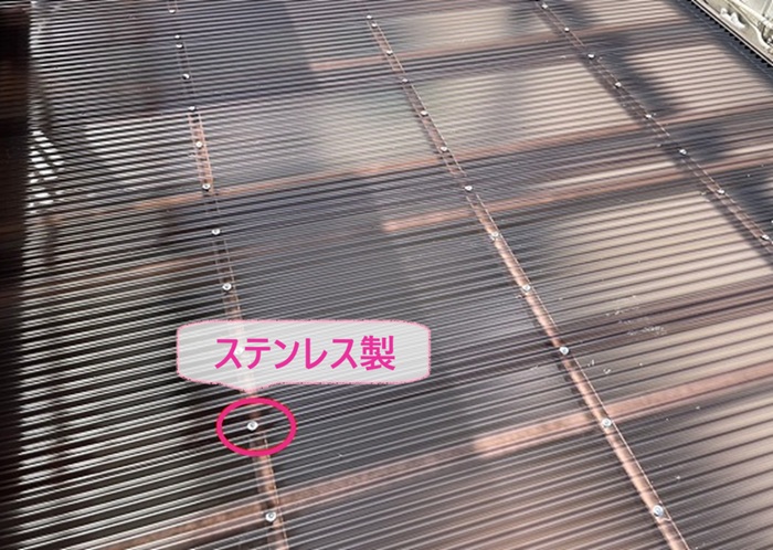 三木市のカーポート屋根のリフォームでポリカ波板はステンレス製のフックで固定している様子