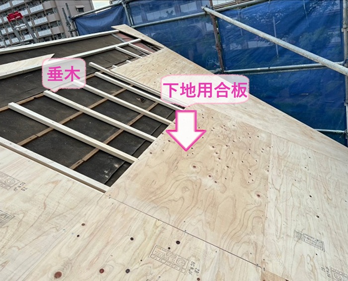 神戸市須磨区の屋根リフォームでモニエル瓦を撤去して垂木と下地用合板で下地補強をしている様子