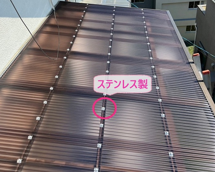 ベランダ屋根の破損修理でポリカ波板をステンレス製のビスで固定している様子
