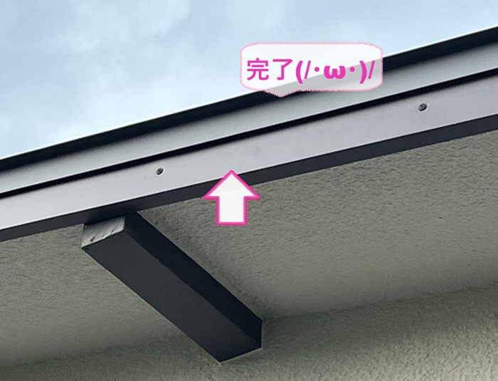 神戸市西区の破風板と庇屋根の補修工事が完了した現場の様子